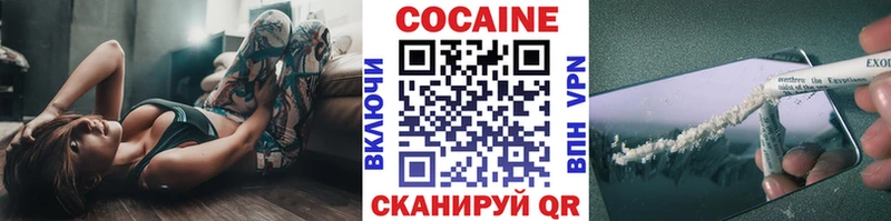 COCAIN Эквадор  Купить где  Петровск 
