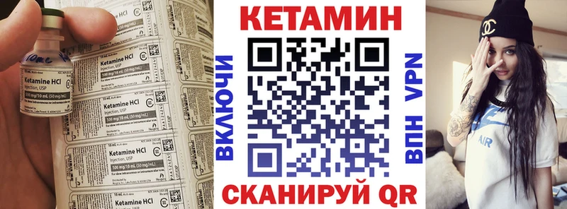 Купить где Петровск Кетамин ketamine