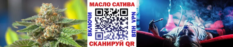 ТГК вейп с тгк Петровск